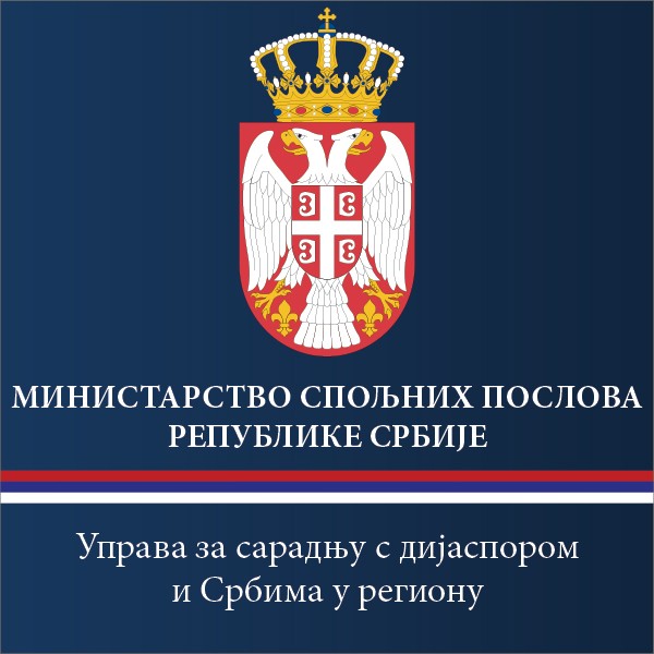 Ministarstvo spoljnih poslova - Uprava za saradnju s dijasporom